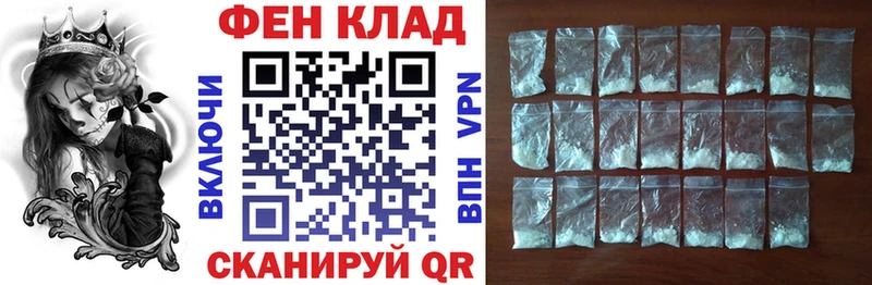 МЕГА Нахабино АМФЕТАМИН VHQ
