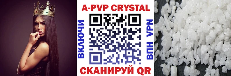 Альфа ПВП СК КРИС  хочу наркоту  Нахабино 