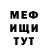 Кетамин VHQ Guldana Akhmetova