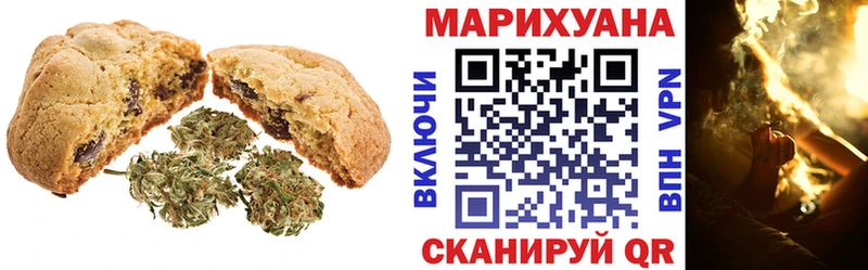 OMG ссылка  закладка  Нахабино  Canna-Cookies конопля 