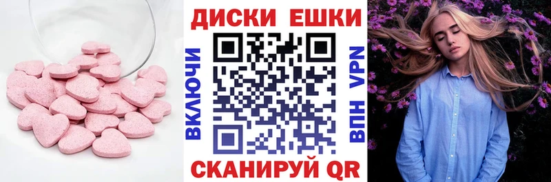 ЭКСТАЗИ VHQ Нахабино
