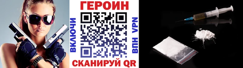 MEGA   Нахабино  ГЕРОИН герыч 
