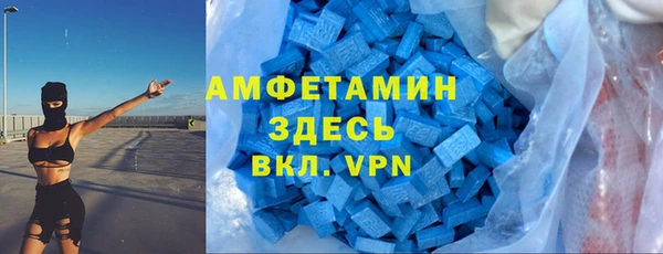 MDMA Абдулино