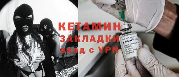 амф Абинск