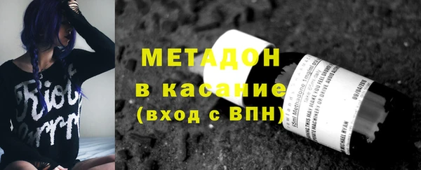 MDMA Абдулино