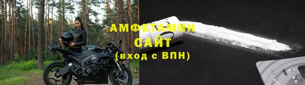 амф Абинск