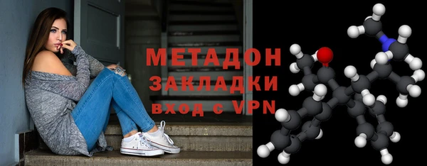 MDMA Абдулино