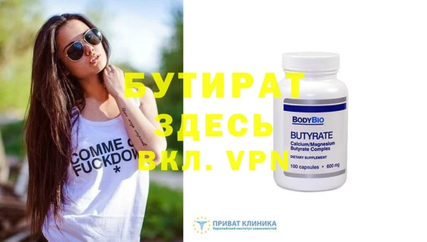 MDMA Абдулино
