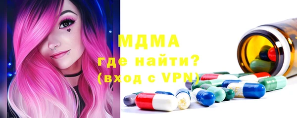 амф Абинск