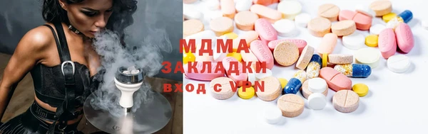 кокаин колумбия Абаза