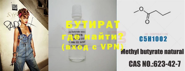 амф Абинск