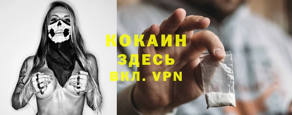 кокаин колумбия Абаза