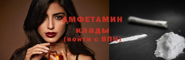 амф Абинск