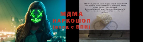 амф Абинск