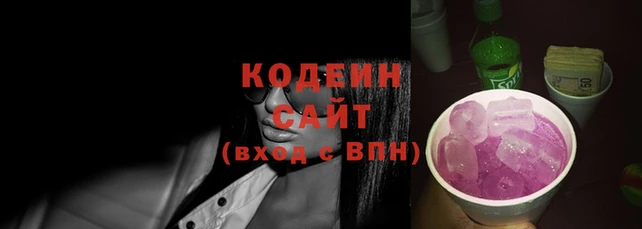 кокаин колумбия Абаза