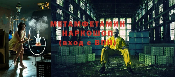 амф Абинск
