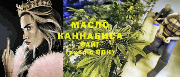 MDMA Абдулино