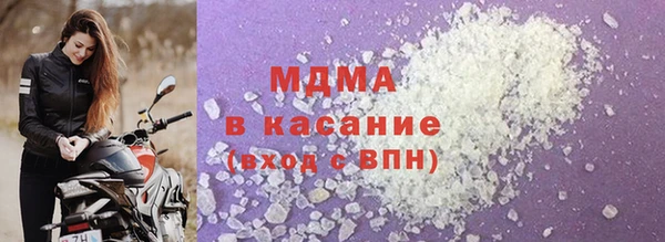 MDMA Абдулино