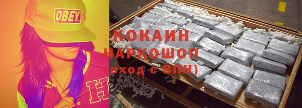 кокаин колумбия Абаза