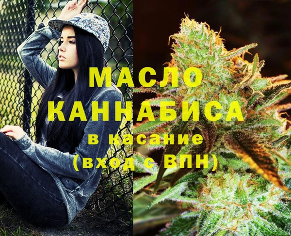 амф Абинск