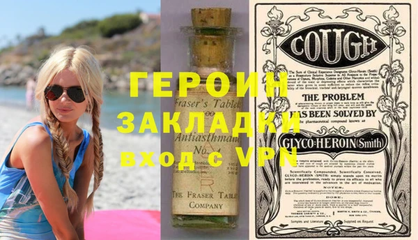 амф Абинск