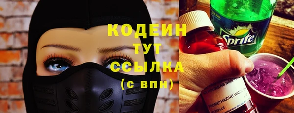 кокаин колумбия Абаза