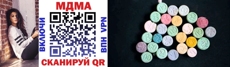 MDMA crystal  наркота  Нахабино 