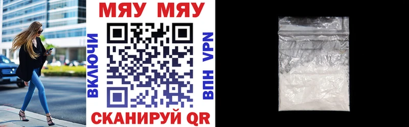 блэк спрут вход Нахабино маркетплейс наркотические препараты МЕФ мука