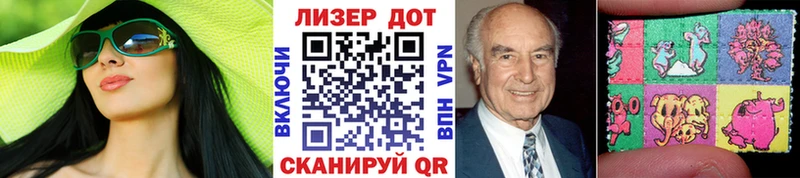 Марки NBOMe 1,5мг  дарнет шоп  Нахабино 
