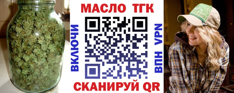 закладка  Нахабино  ТГК жижа 